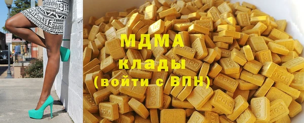 гашиш Бугульма