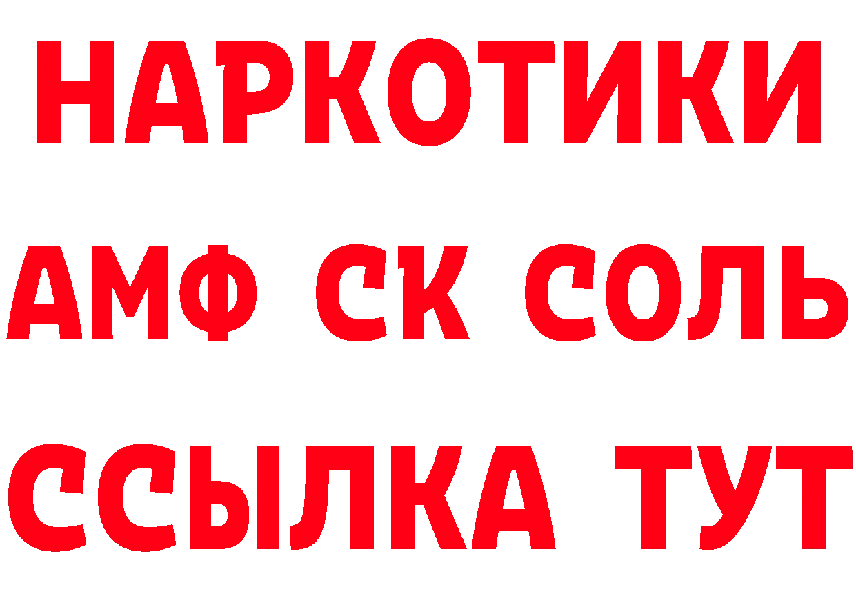 МЯУ-МЯУ 4 MMC ТОР площадка кракен Нижнеудинск